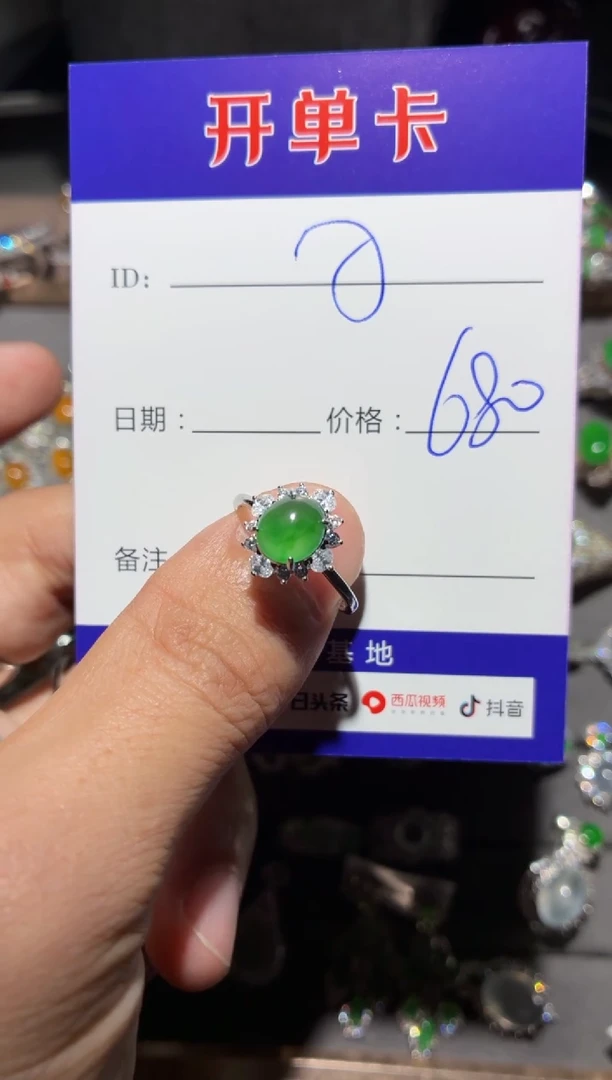 翡翠戒指银S925镶嵌刁*娘向 刁姿娘