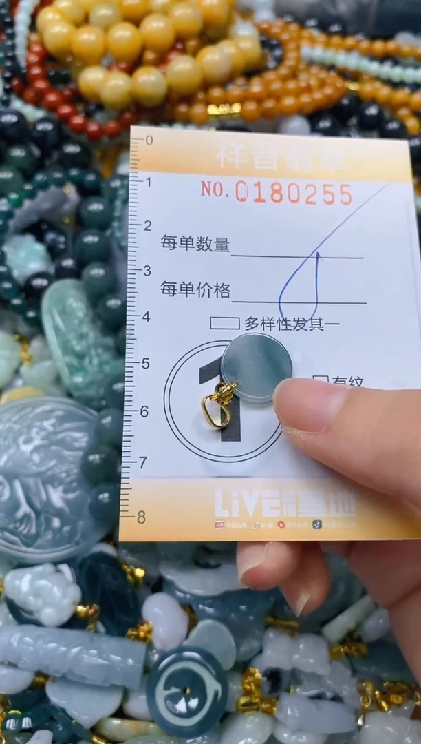 翡翠未镶嵌颈饰闪购0180255