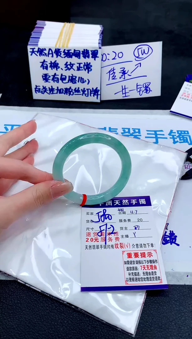 未镶嵌手镯翡翠1111111111