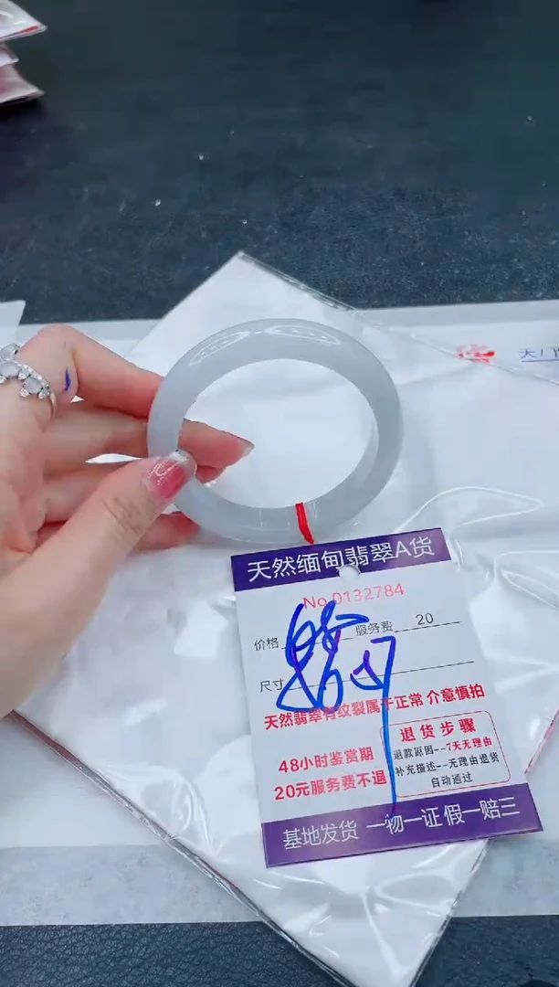 翡翠手镯未镶嵌666666666