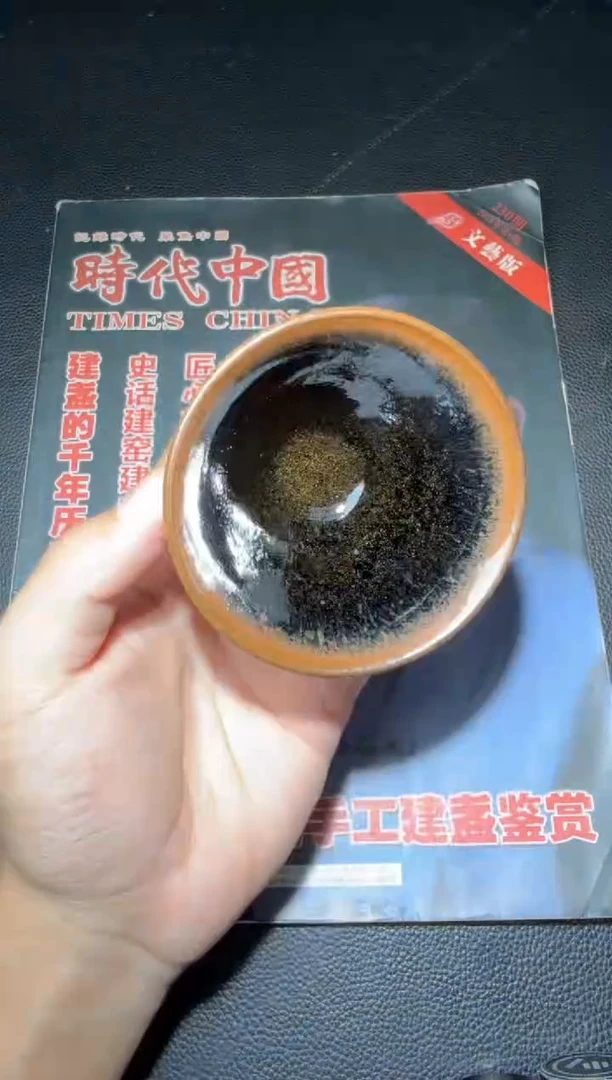 茶盏熊忠贵龙窑柴烧90
