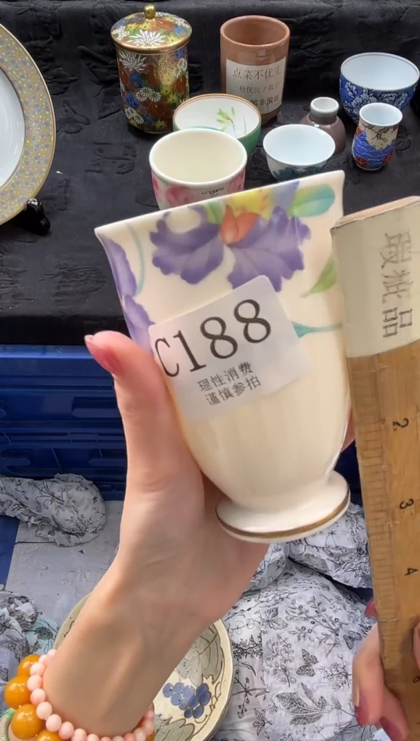 瓷片浅*       C188