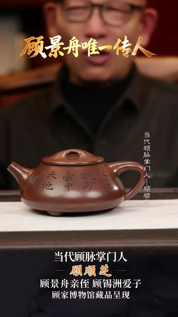 GSZ47冠中石瓢景舟底槽清530cc