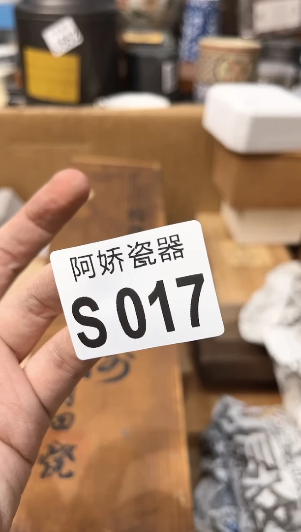 【闪购商品】瓷片017+++++++++121乳液