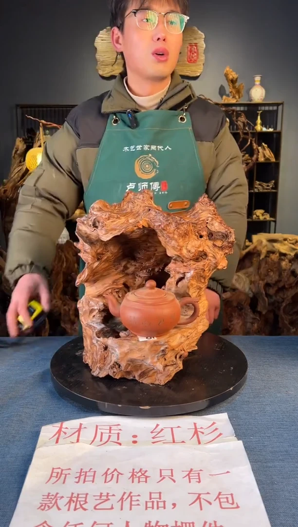 木卢师傅根艺作品（不包含人物摆件）