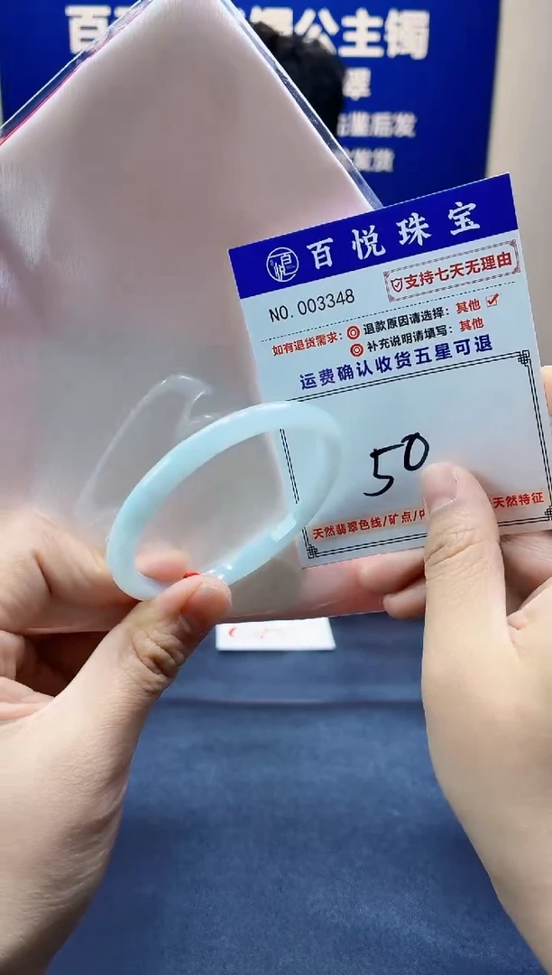未镶嵌手镯翡翠叮当镯公主镯