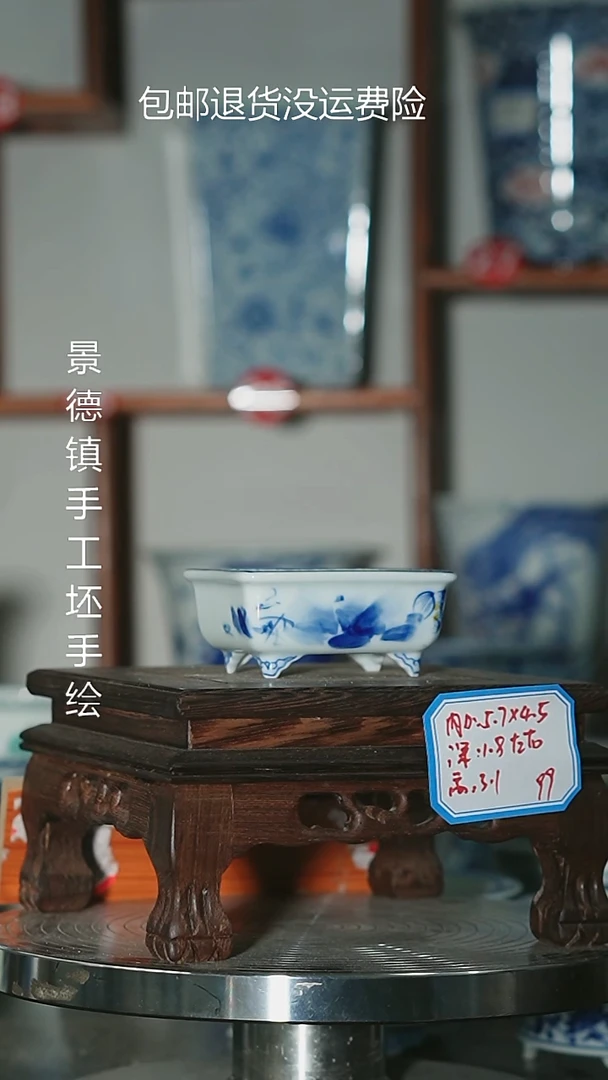 墨奈陶瓷内口5.7高4.5深左右