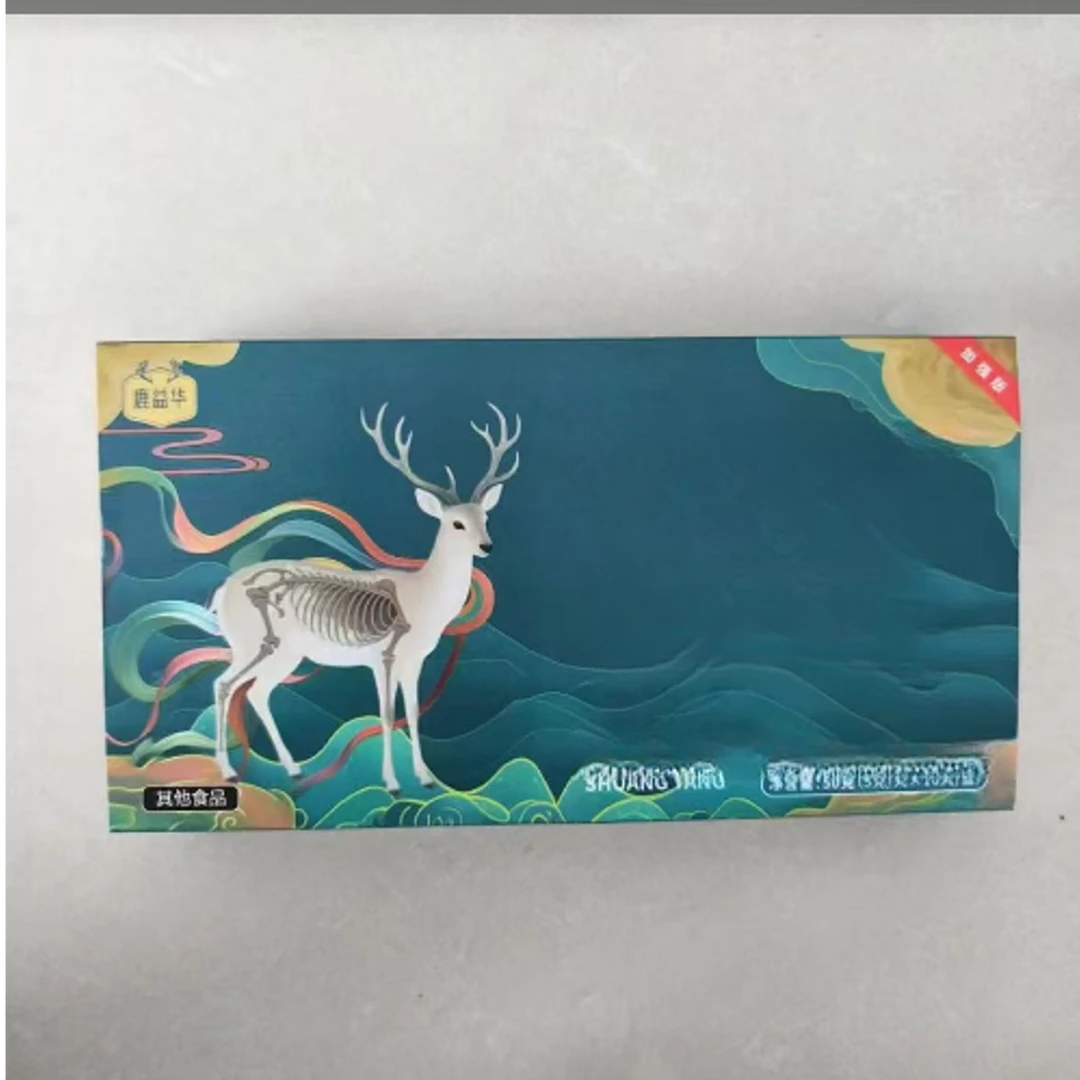 滋补麓勁丸【2盒】