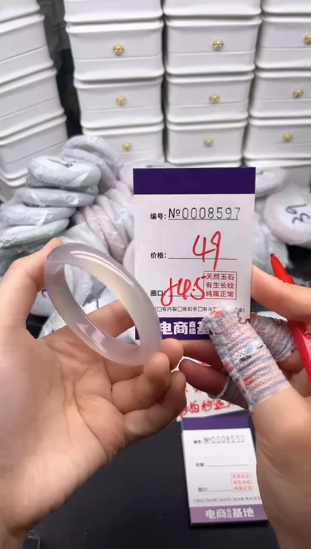 玛瑙/玉髓手镯未镶嵌8597