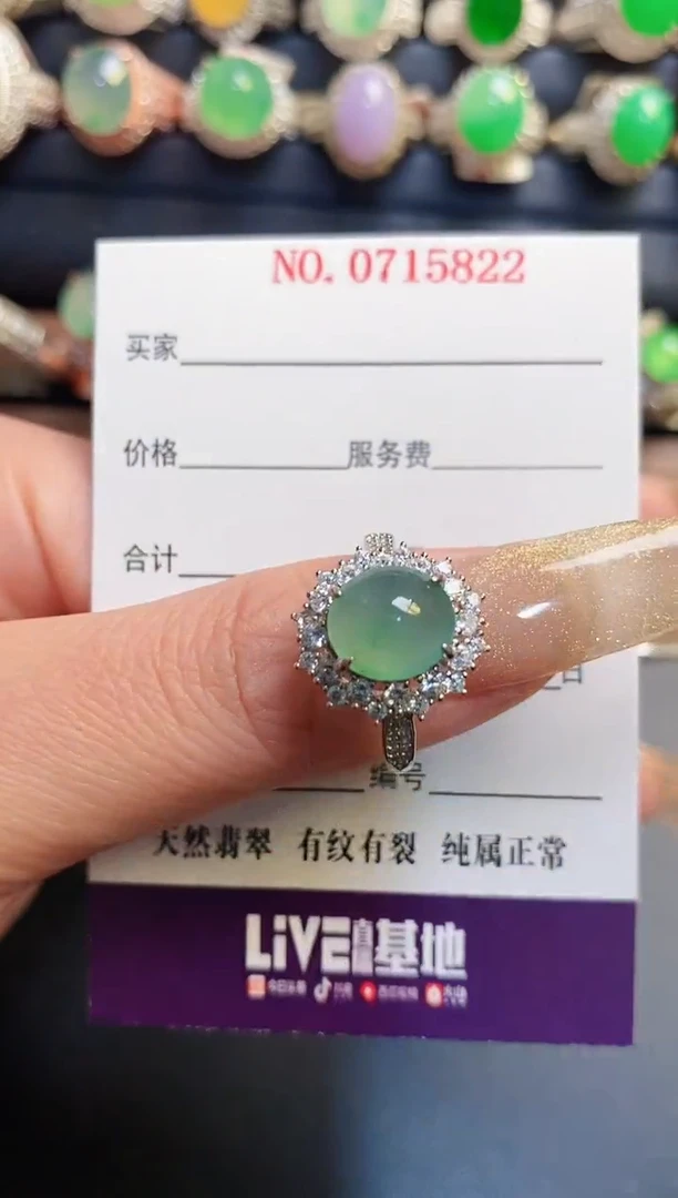 银S925镶嵌戒指翡翠天然