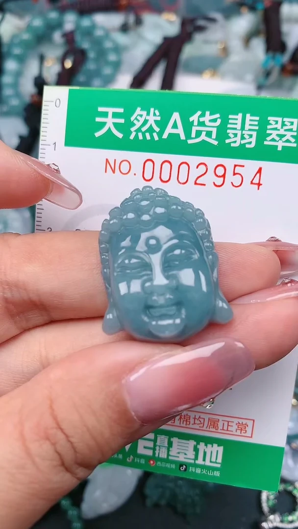 颈饰未镶嵌翡翠.0002954