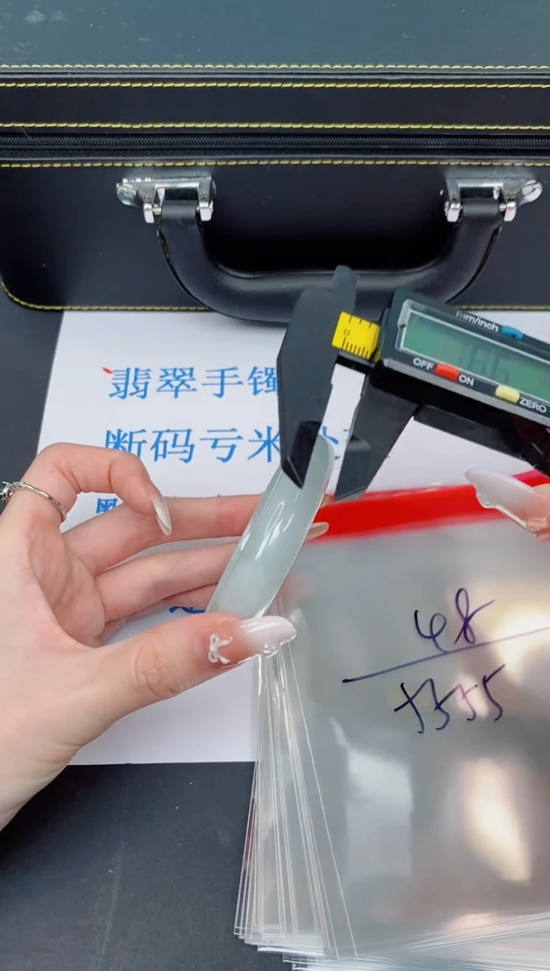 未镶嵌手镯翡翠有瑕疵NO退换-48