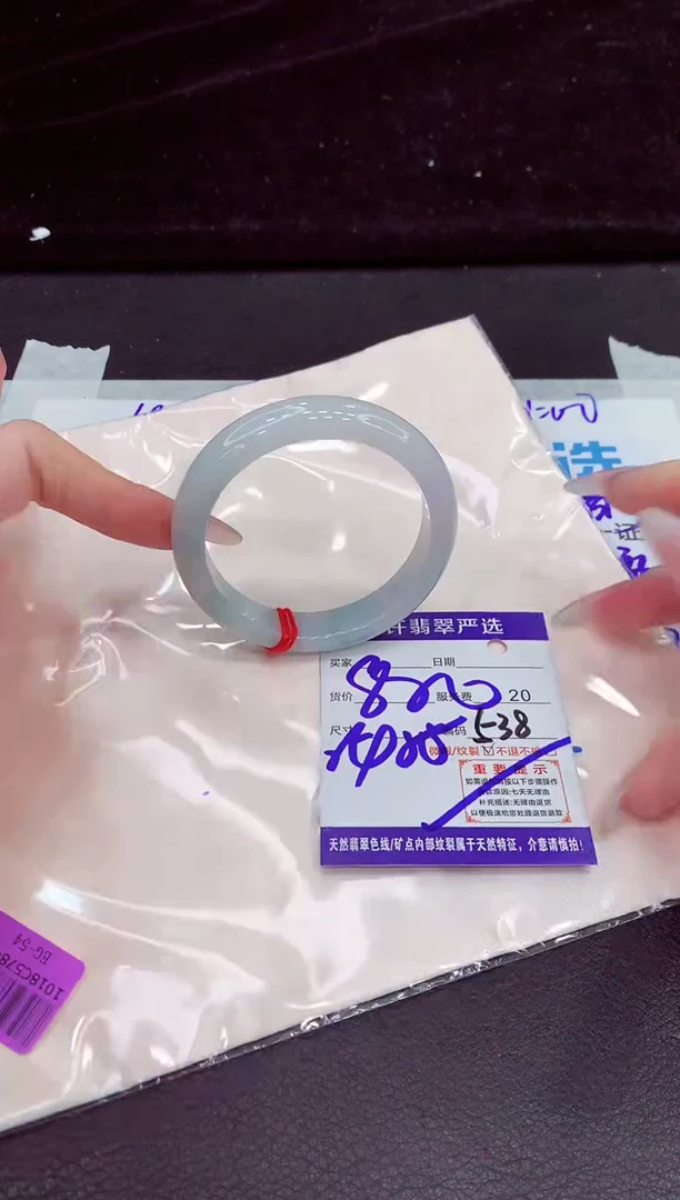 未镶嵌手镯翡翠11111111