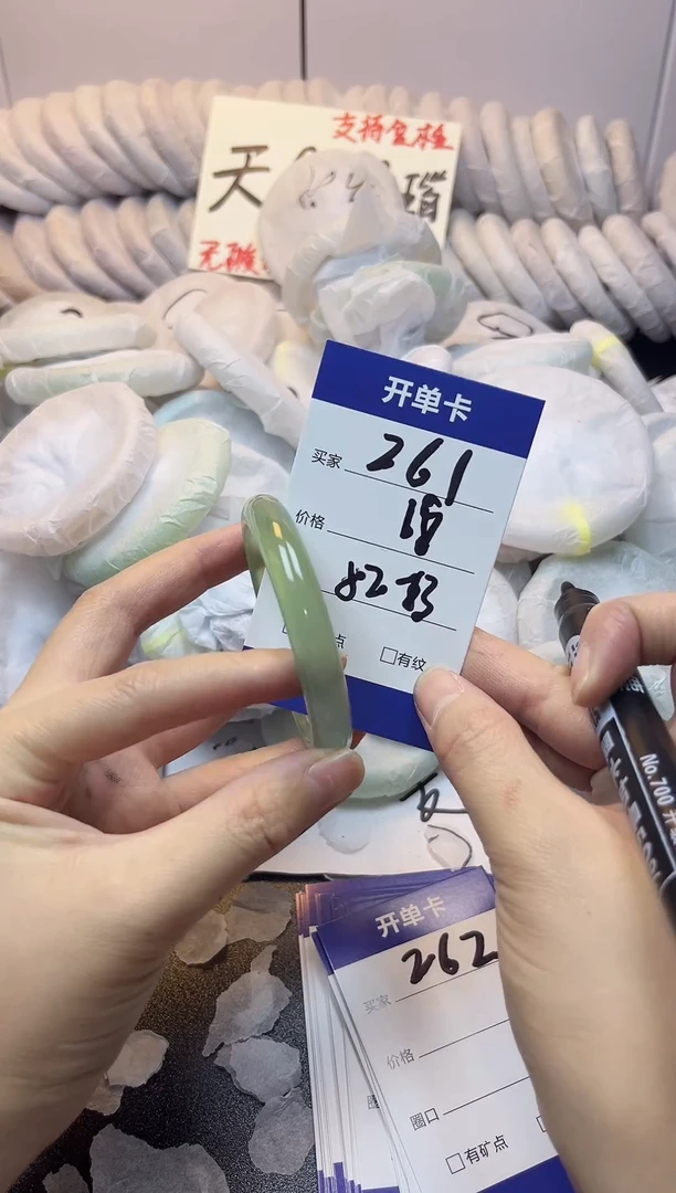 手镯玛瑙/玉髓未镶嵌261