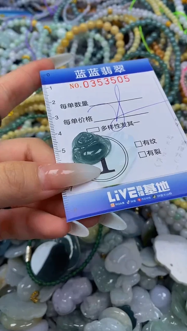 颈饰未镶嵌翡翠闪购0353505