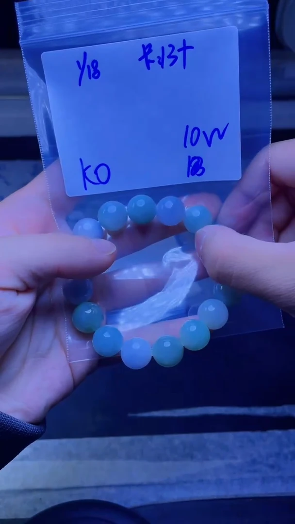 【闪购商品】定制翡翠未镶嵌珠串