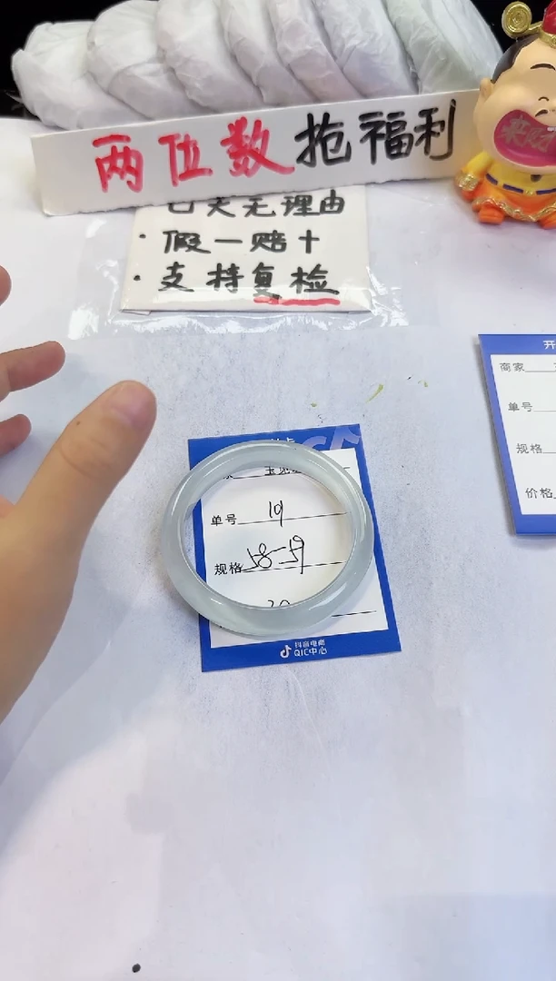 未镶嵌手镯石英质玉101