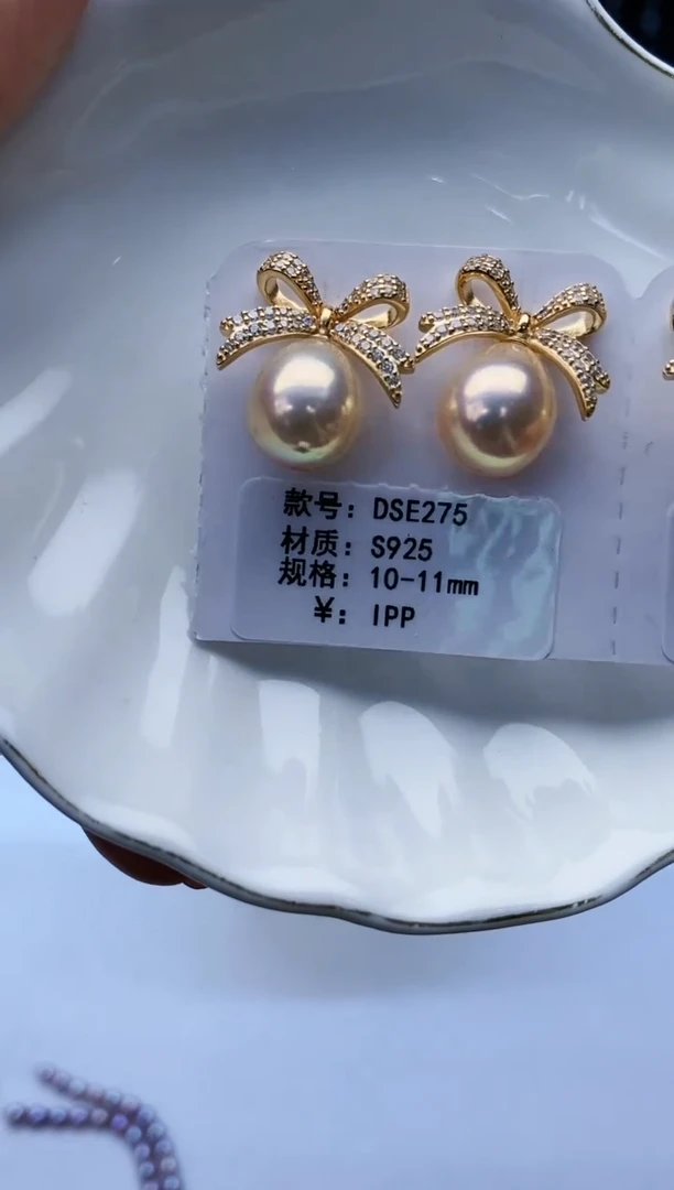 银S925镶嵌耳饰淡水珍珠Y淡水耳钉