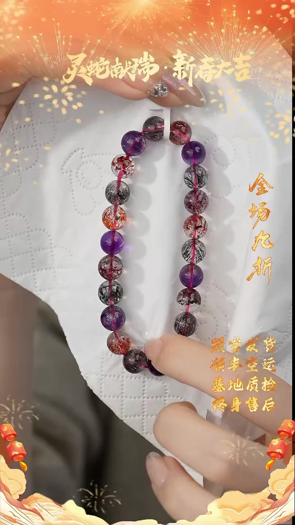 【闪购商品】水晶单圈未镶嵌S03（多样性发一件）