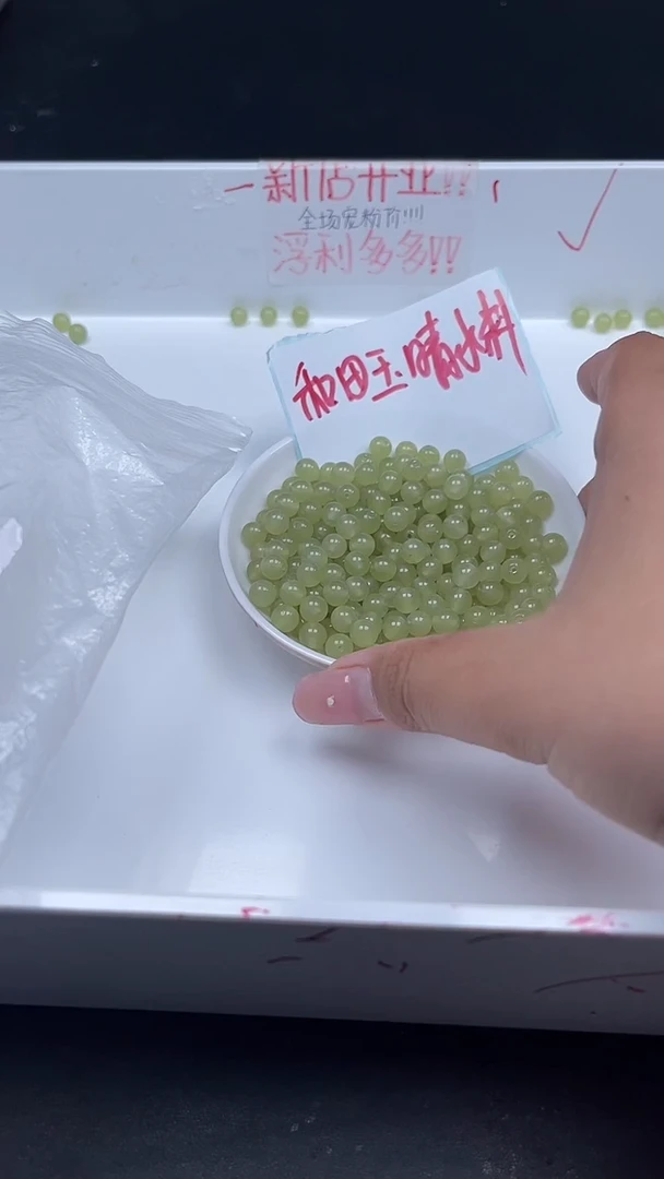 未镶嵌和田玉珠宝半成品晴水圆珠N182卡6mm散珠30颗