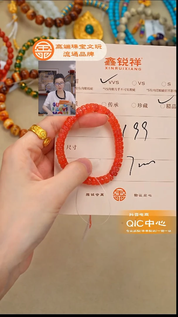 未镶嵌南红玛瑙珠宝奇石南红
