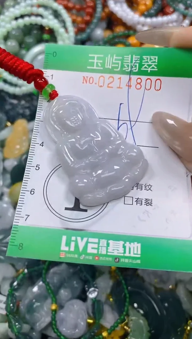 颈饰未镶嵌翡翠闪购0214800