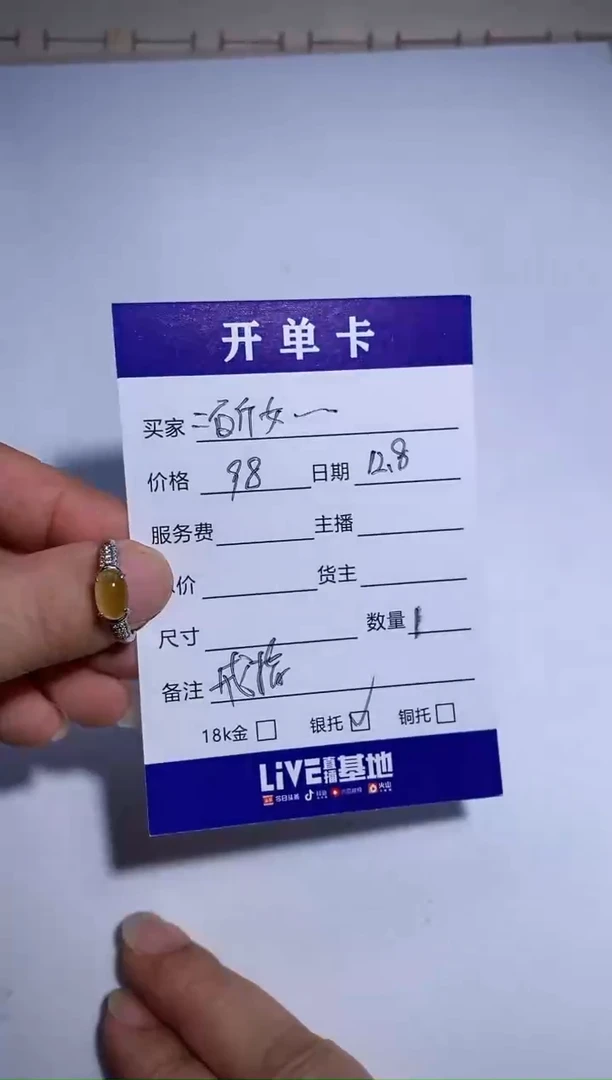 银S925镶嵌戒指翡翠二****士戒指