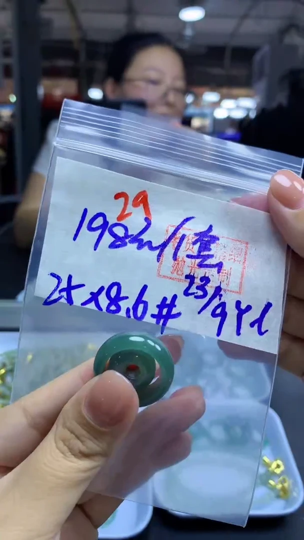 未镶嵌定制翡翠子母扣#198元-毛货需精细抛光