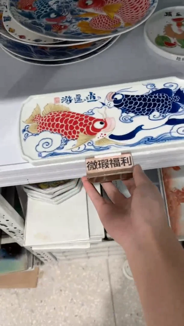 拙明院（微瑕价格）逍遥游茶盘