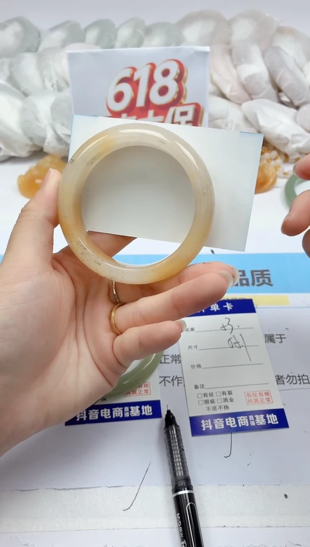 石英质玉手镯未镶嵌53/55.1