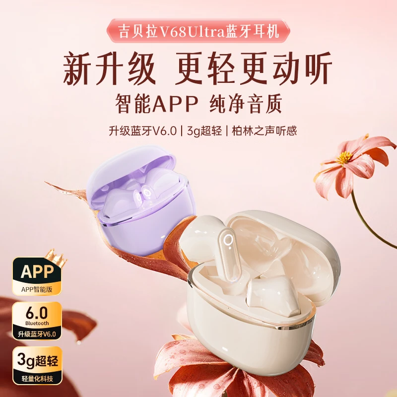 【APP定位防丢弹窗】超短柄真无线蓝牙耳机隐形降噪高音质半入耳式