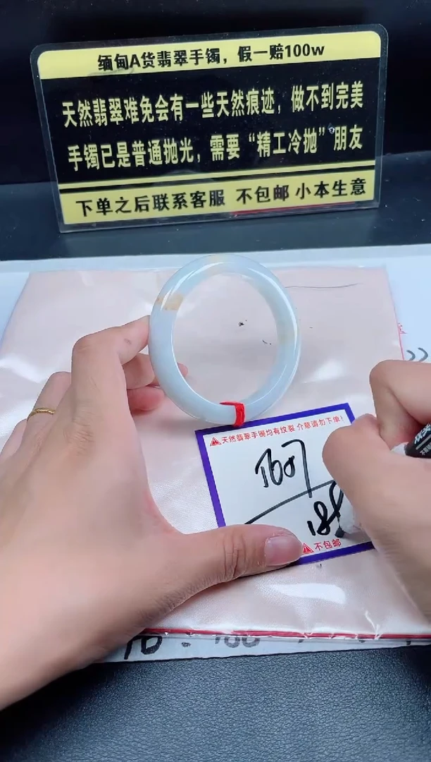 未镶嵌定制翡翠我