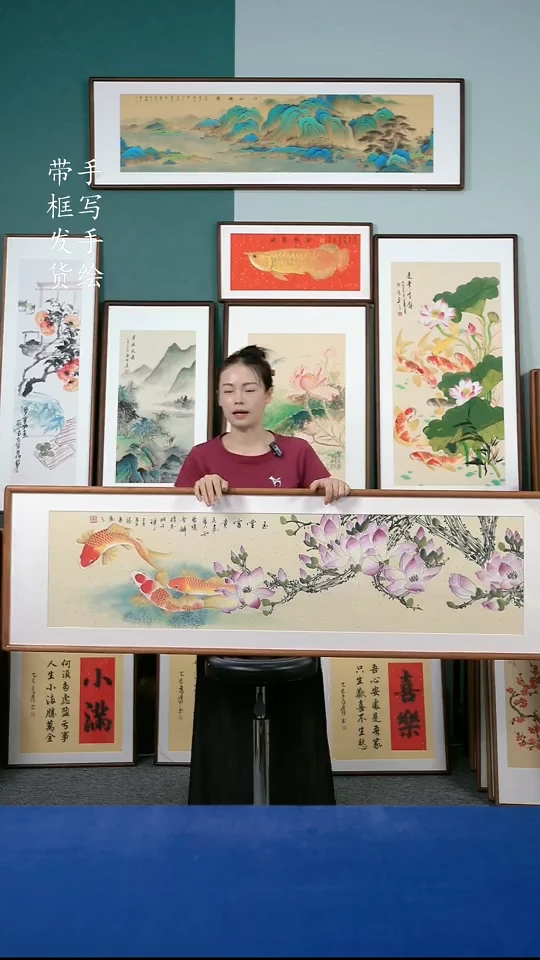 国画86紫玉兰50*165
