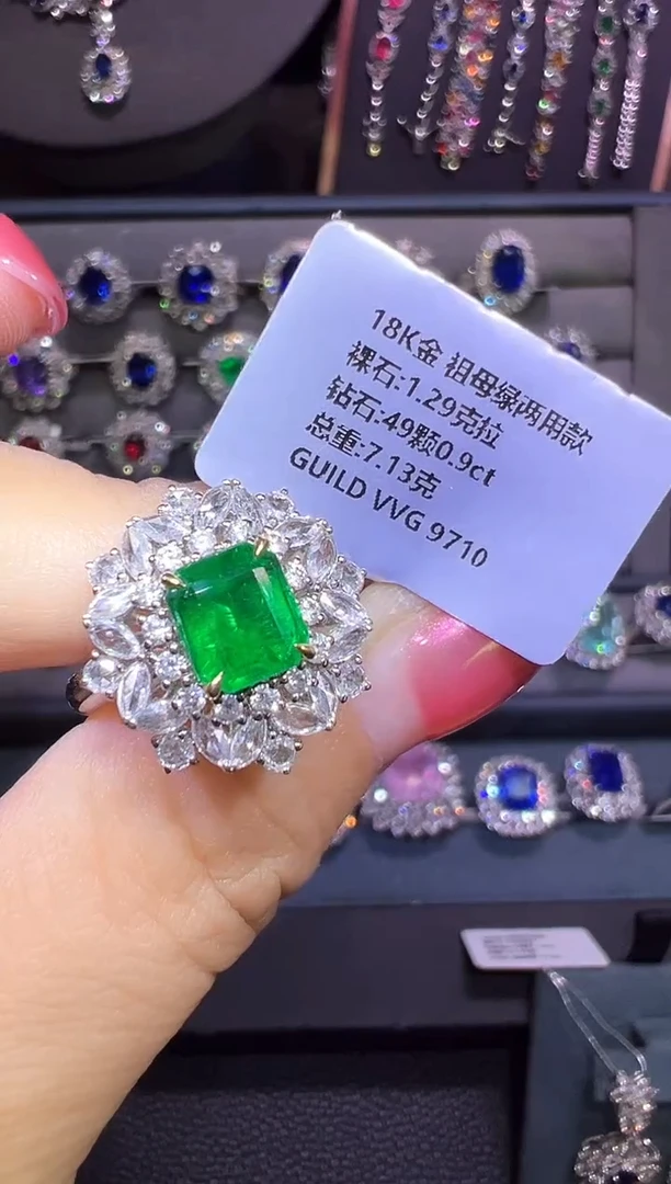 18K金镶嵌戒指祖母绿1.29CT/GUILD/VVG