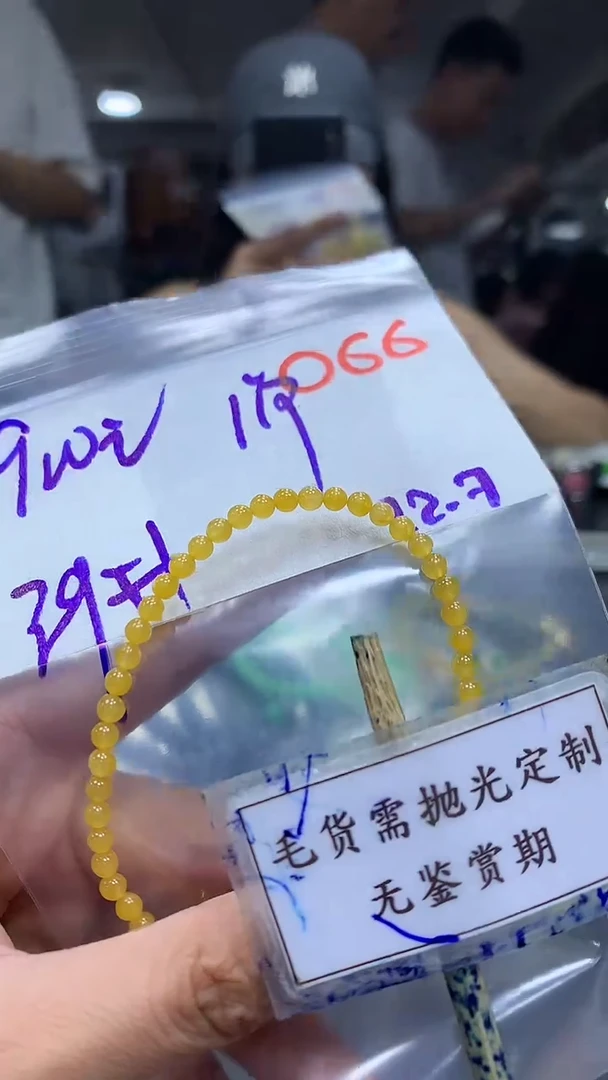 未镶嵌定制翡翠毛货需精细抛光多样性发一件珠串+900元