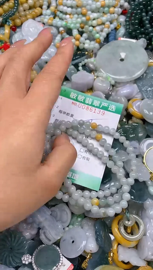 【闪购商品】翡翠颈饰未镶嵌闪购0086139