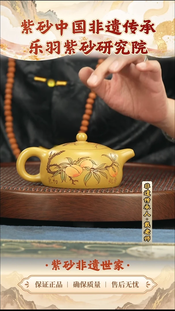 茶壶紫砂288.00288.00