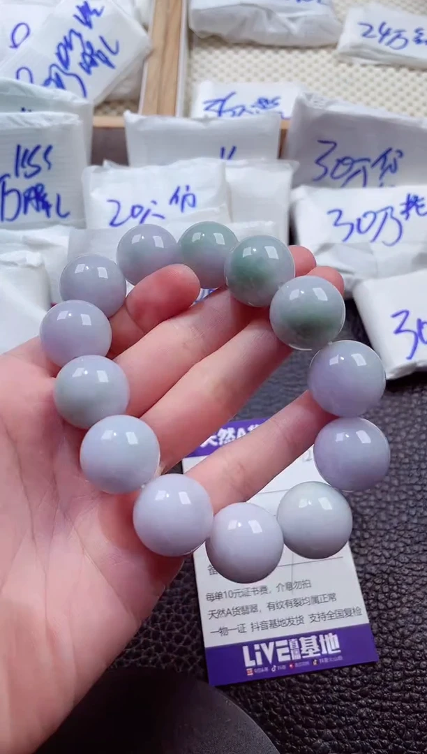 颈饰未镶嵌翡翠00007728