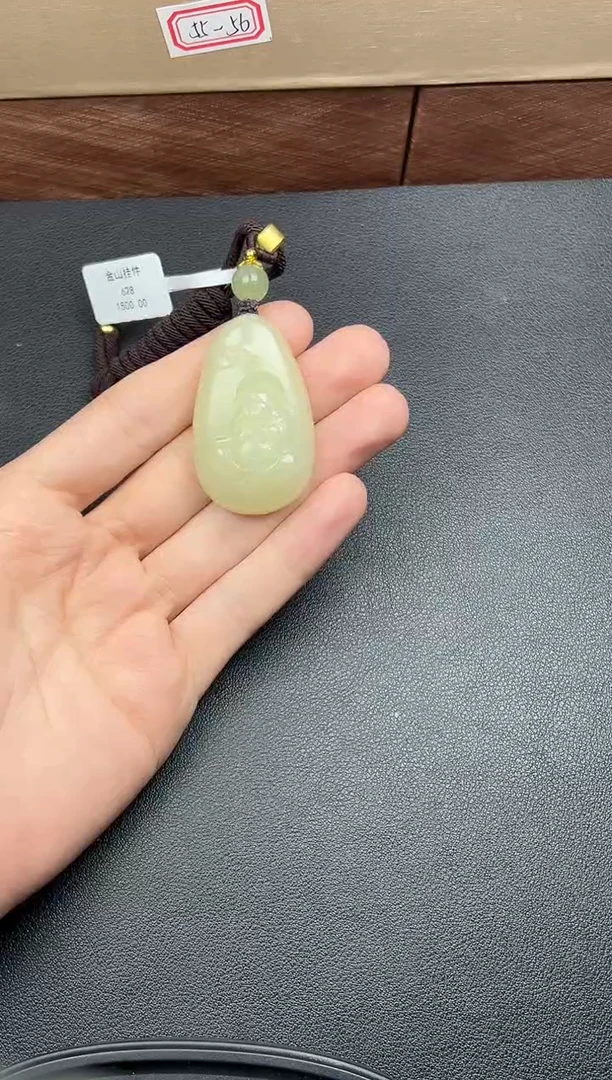 吊坠(赠链)未镶嵌和田玉且末金山微色差吊坠mS