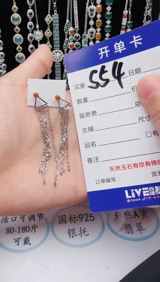 【闪购商品】翡翠戒指银S925镶嵌11111111