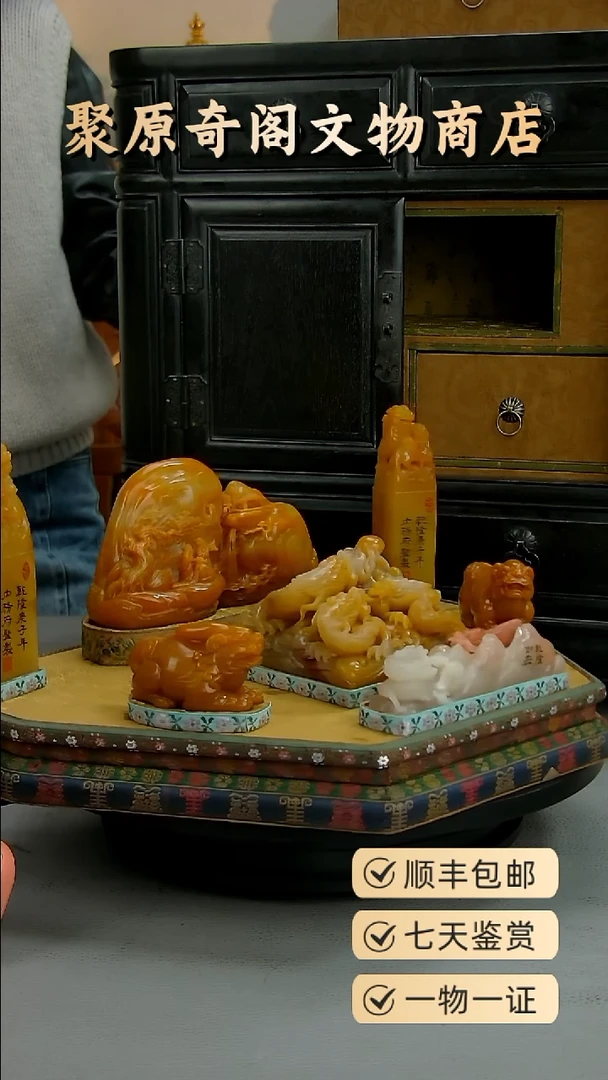 铜虎**眈聚原奇阁聚原奇阁