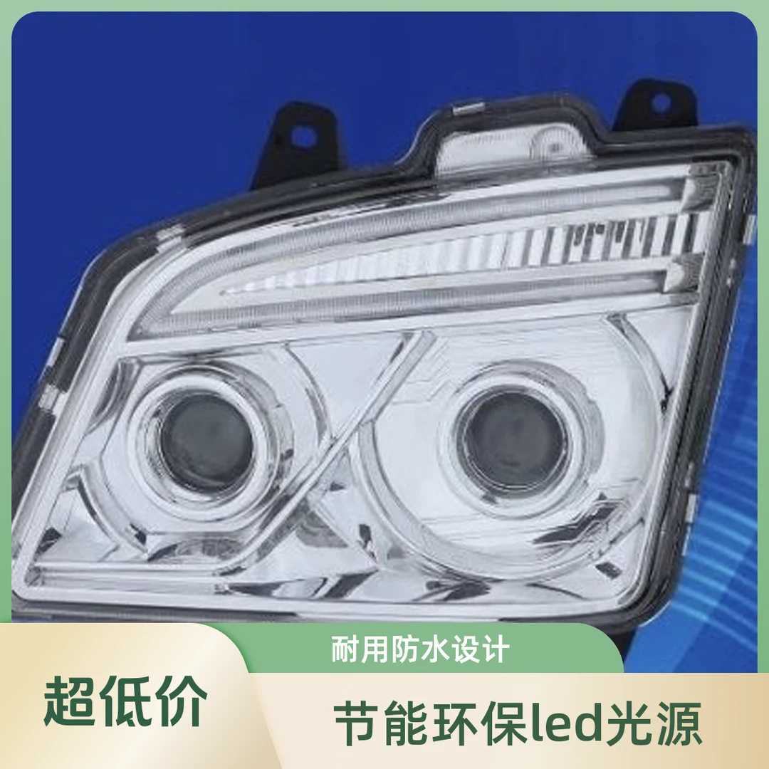 适用JH6大灯总成 原车增量款