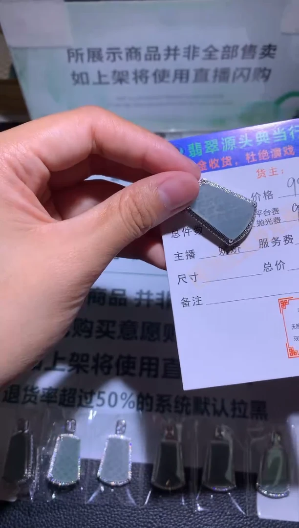 吊坠(不含链)合金翡翠-净货-多样性发货-