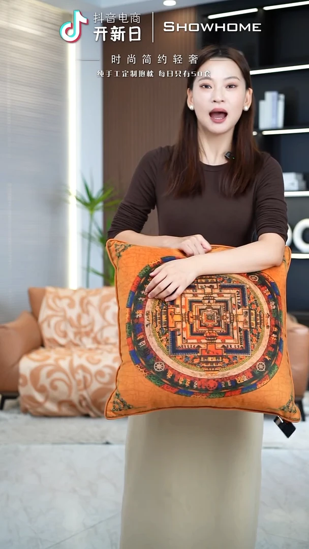 唐卡橘色50X50带芯