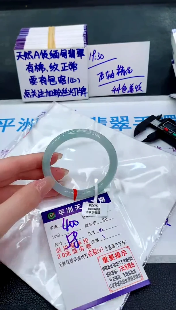 未镶嵌手镯翡翠111111111