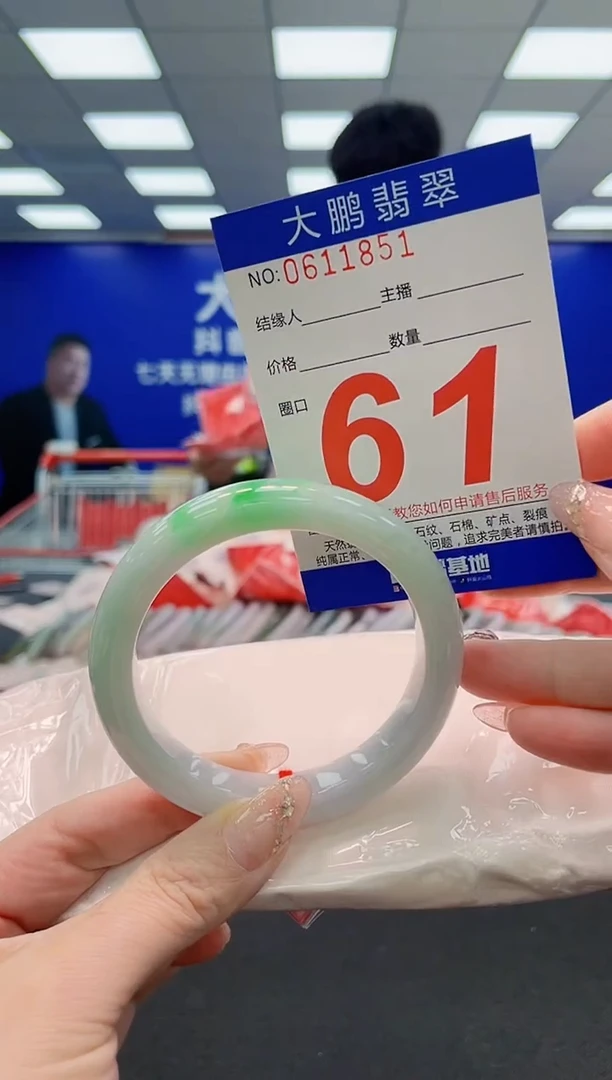 翡翠手镯未镶嵌AAAAAAAAAAAAAAAAAA