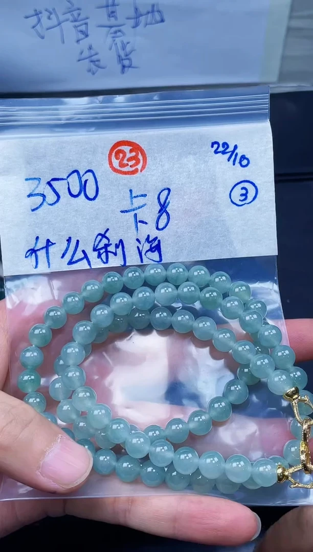 未镶嵌定制翡翠什**海毛货需精细抛光拍一发一（多样性发货）
