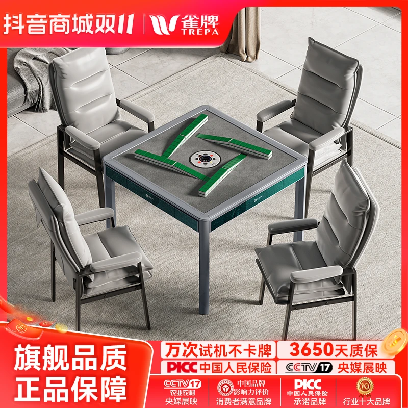 TREPA/雀牌(璀璨系列)餐桌过山车麻将机麻将机全自动新款2025款