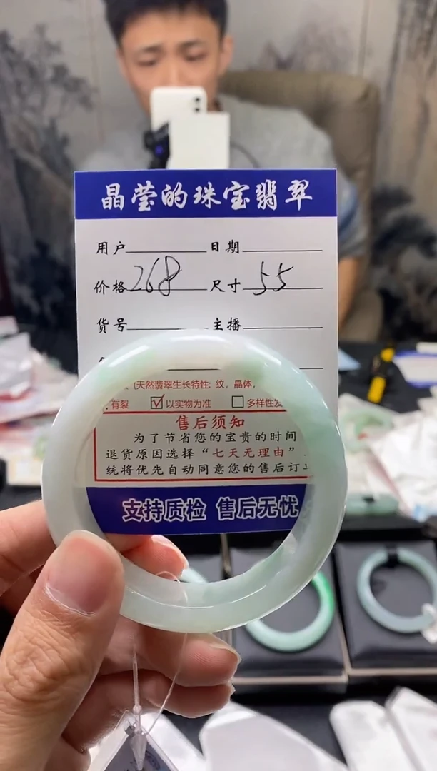 【闪购商品】翡翠手镯未镶嵌翡翠手镯未镶嵌有纹裂0246907826