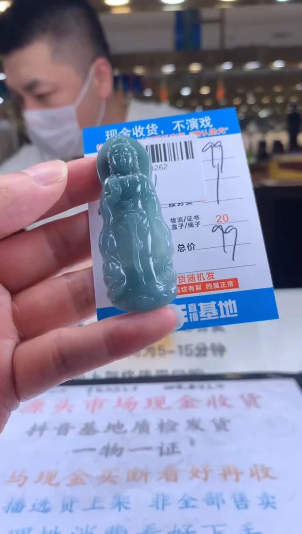 颈饰未镶嵌翡翠天然翡翠A货拍一发一